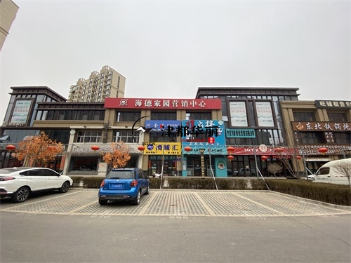 银川装修公司|银川钏拾叁茶馆装修设计项目现场勘查