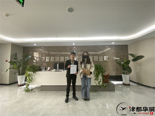 银川装修公司|津都华丽装饰恭喜银川泛漪咖啡厅装修设计项目成功签约镹臻!