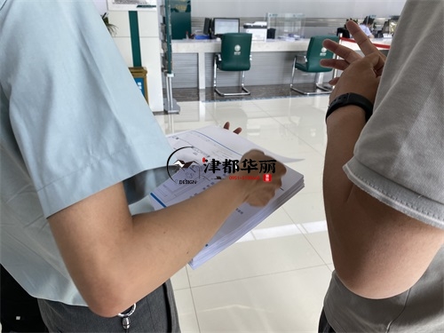 银川营业厅装修设计项目|津都华丽设计