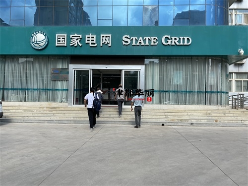 银川营业厅装修设计项目|津都华丽设计