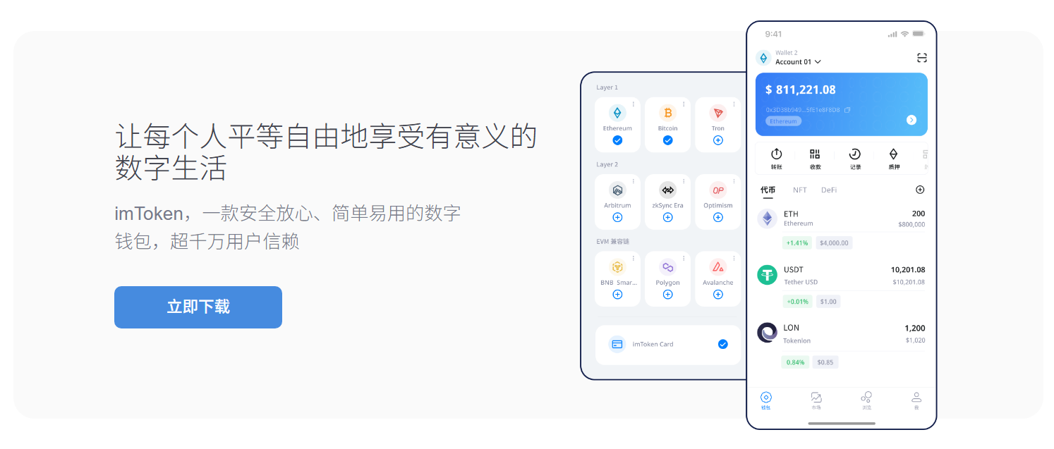 住房