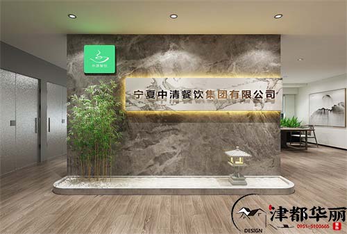 银川餐饮公司办公装修设计效果图案例|银川办公设计装修公司推荐
