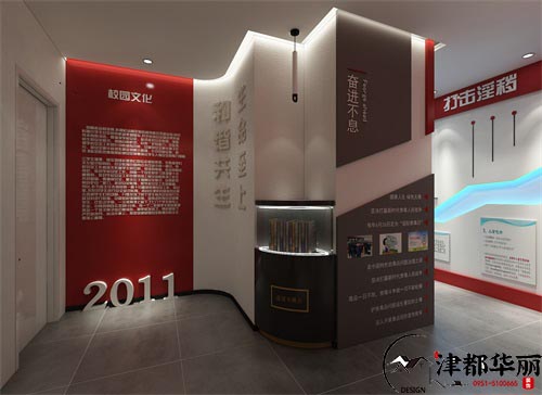 银川实验小学文化展厅设计方案鉴赏|银川文化展厅设计装修公司推荐
